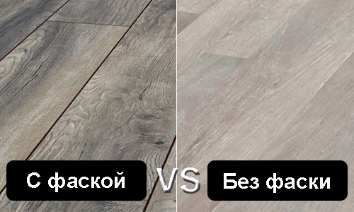 С фаской или без фаски, какой ламинат выбрать?