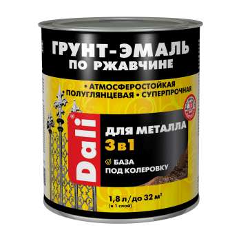 Грунт-эмаль 3в1 Рогнеда Dali база С 1,8л